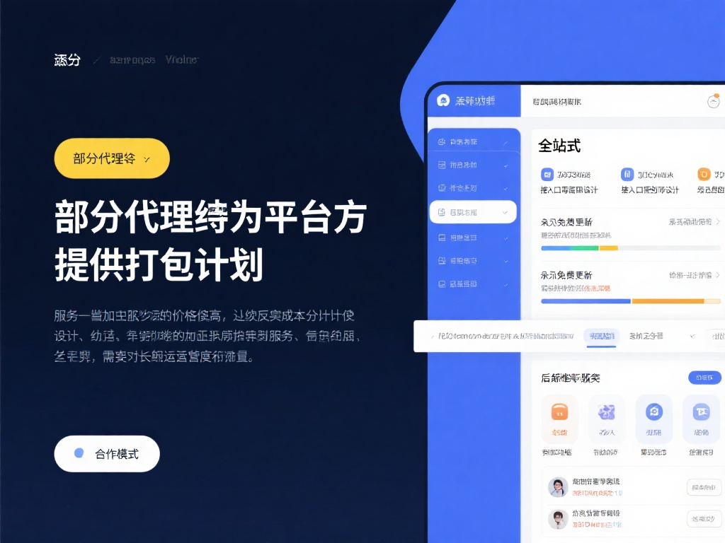 深入解读AG百家乐接口价格与性价比选择技巧